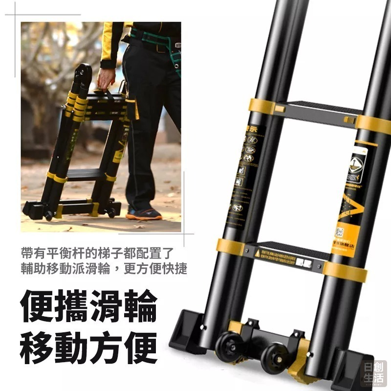 【宅配限定】鋁合金 伸縮摺疊梯 折疊梯 工具梯 梯子 人字梯 工作梯 A字梯 多功能竹節梯 家用折疊梯 工程梯-細節圖5