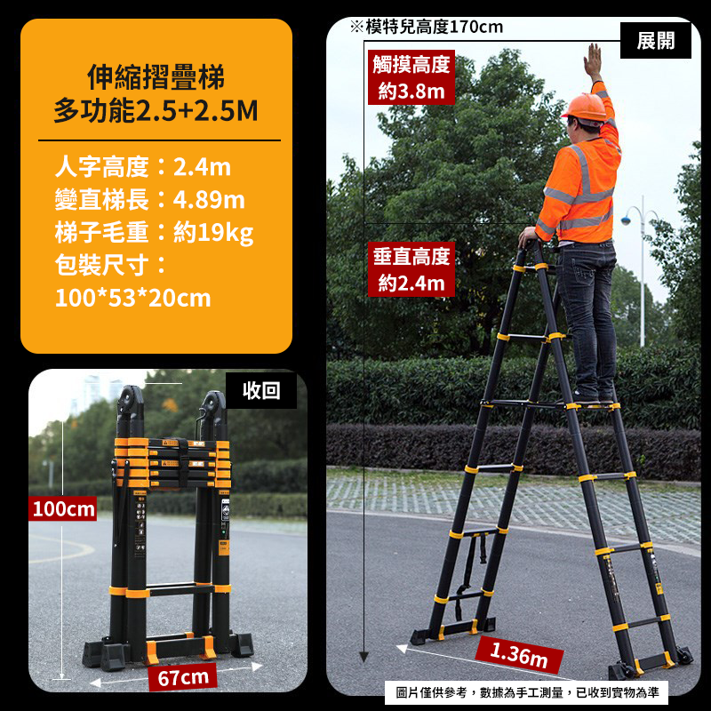 【宅配限定】鋁合金 伸縮摺疊梯 折疊梯 工具梯 梯子 人字梯 工作梯 A字梯 多功能竹節梯 家用折疊梯 工程梯-細節圖9