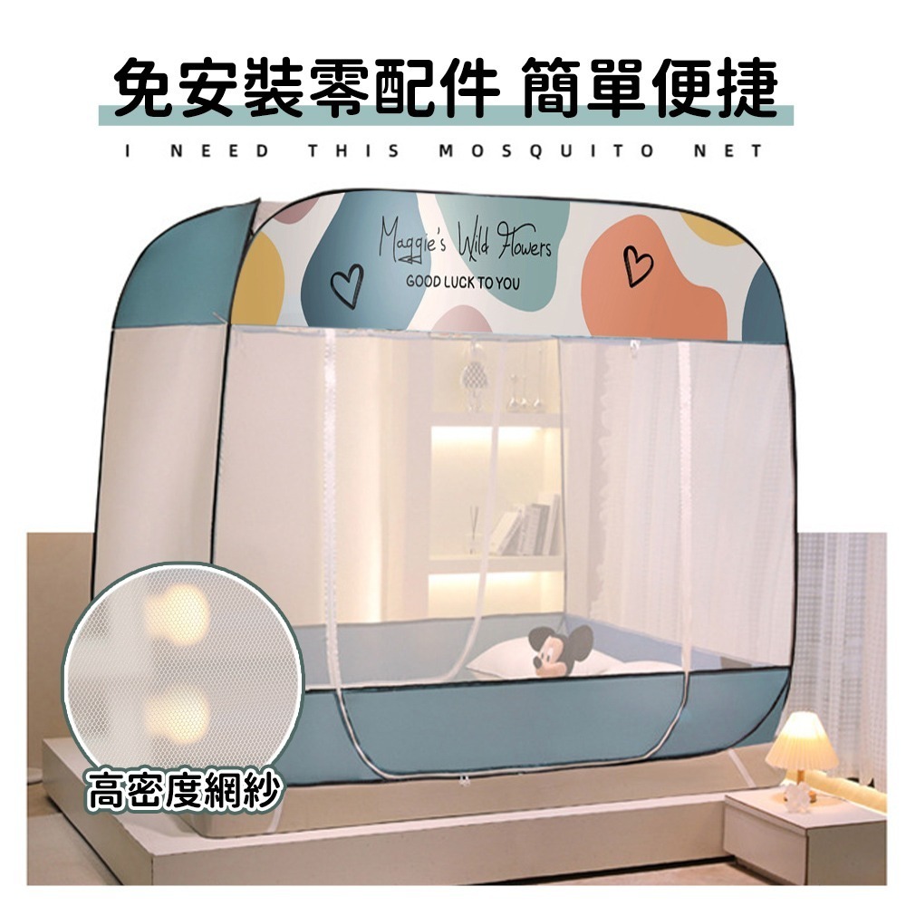 【宅配限定】免安裝方形蚊帳 全底款 蚊帳 蚊帳蒙古包 防蚊帳 雙人床蚊帳 戶外蚊帳 宿舍蚊帳 三開門蚊 方頂蚊帳-細節圖3
