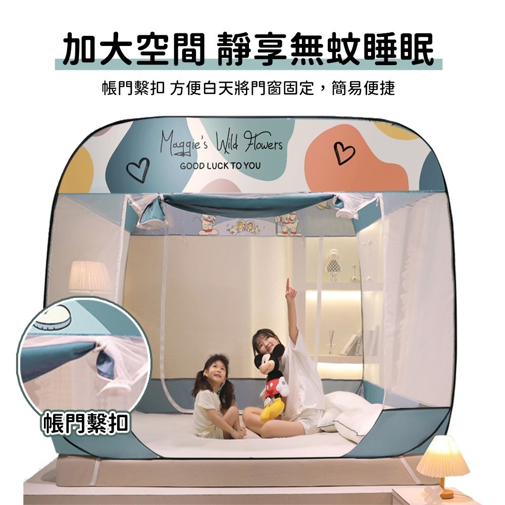 【宅配限定】免安裝方形蚊帳 全底款 蚊帳 蚊帳蒙古包 防蚊帳 雙人床蚊帳 戶外蚊帳 宿舍蚊帳 三開門蚊 方頂蚊帳-細節圖4