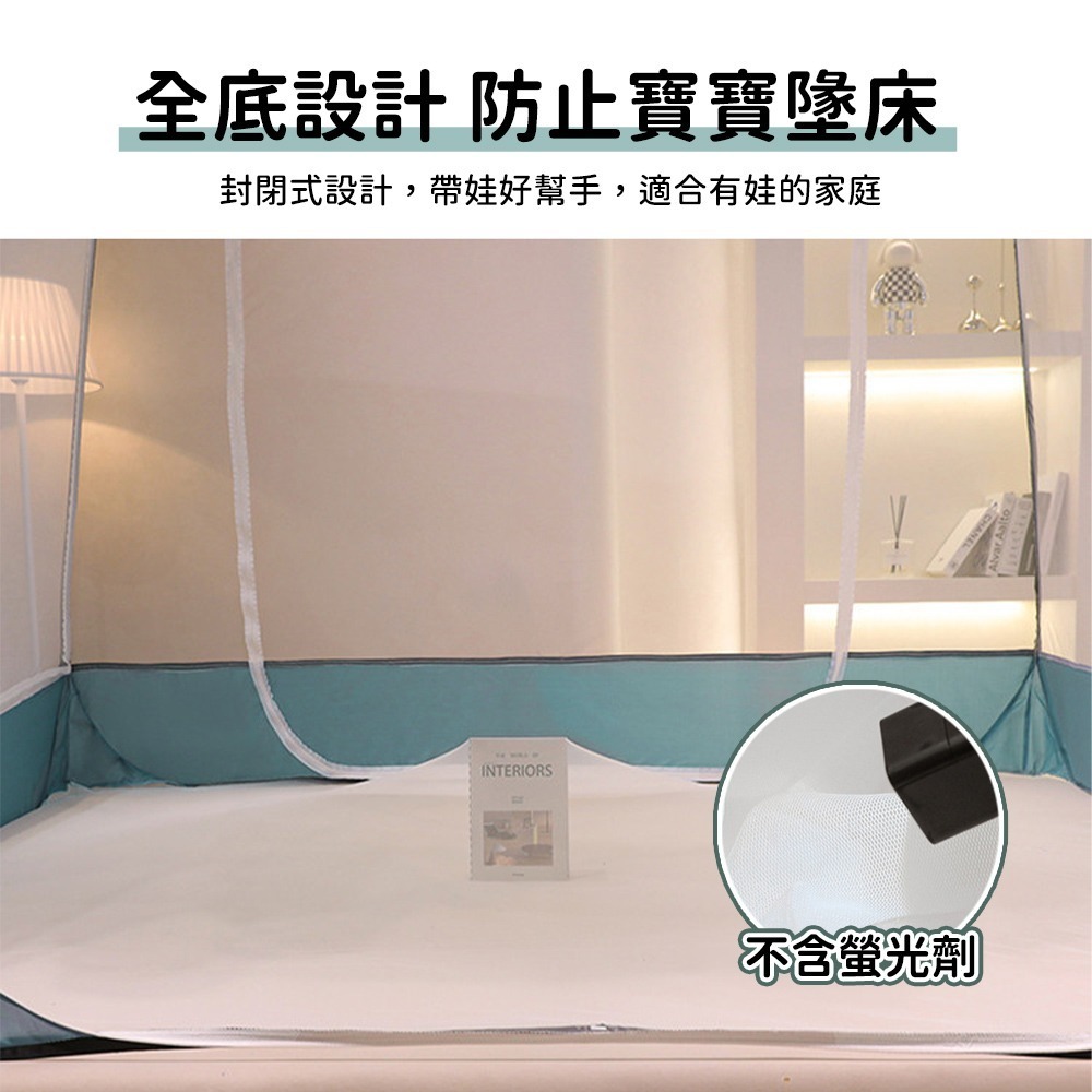 【宅配限定】免安裝方形蚊帳 全底款 蚊帳 蚊帳蒙古包 防蚊帳 雙人床蚊帳 戶外蚊帳 宿舍蚊帳 三開門蚊 方頂蚊帳-細節圖5