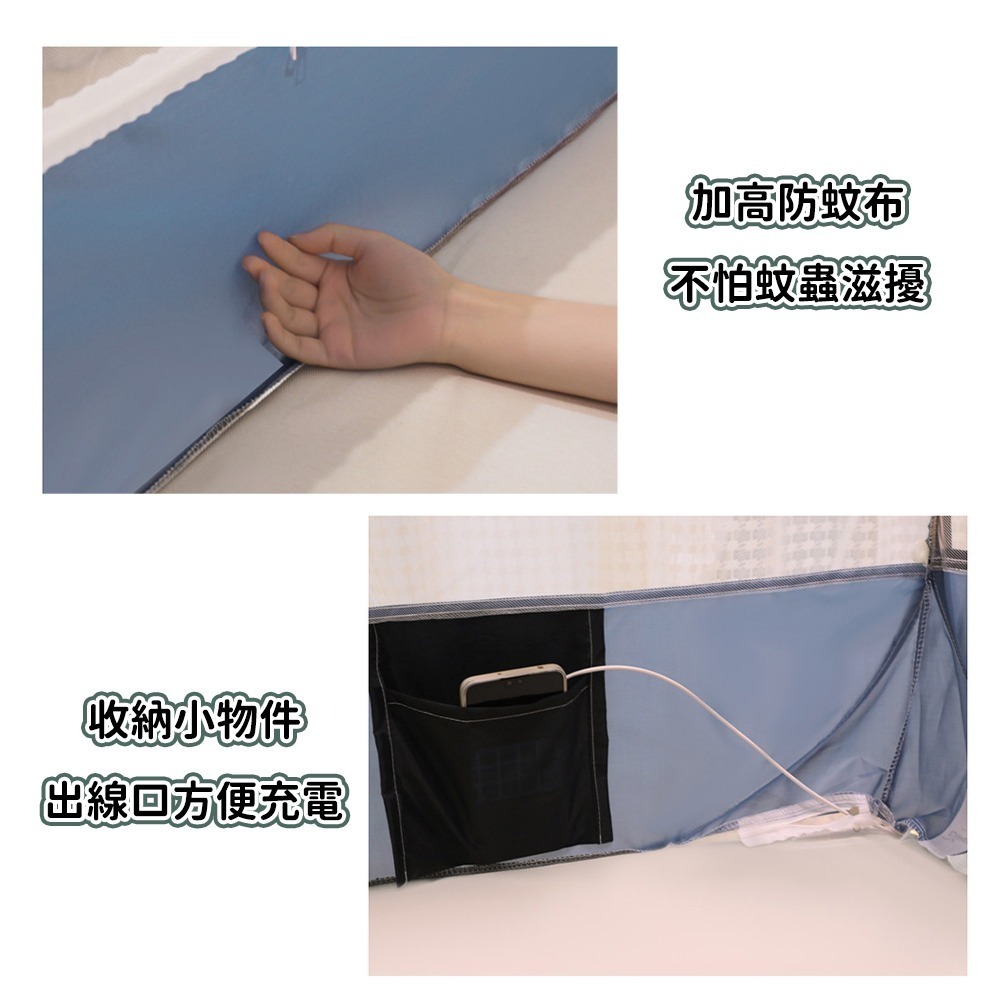 【宅配限定】免安裝方形蚊帳 全底款 蚊帳 蚊帳蒙古包 防蚊帳 雙人床蚊帳 戶外蚊帳 宿舍蚊帳 三開門蚊 方頂蚊帳-細節圖7