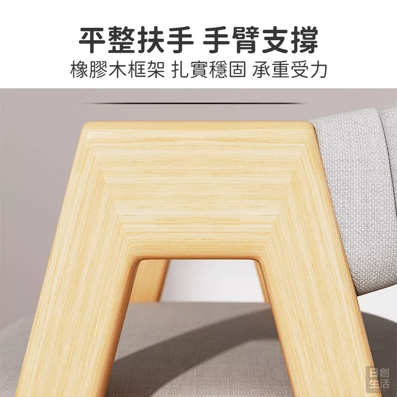 【宅配限定】北歐風實木椅 餐椅 餐桌椅 化妝椅 辦公椅 北歐椅 餐廳椅 接待椅 北歐餐椅 梳妝椅 電腦椅 休閒椅-細節圖4