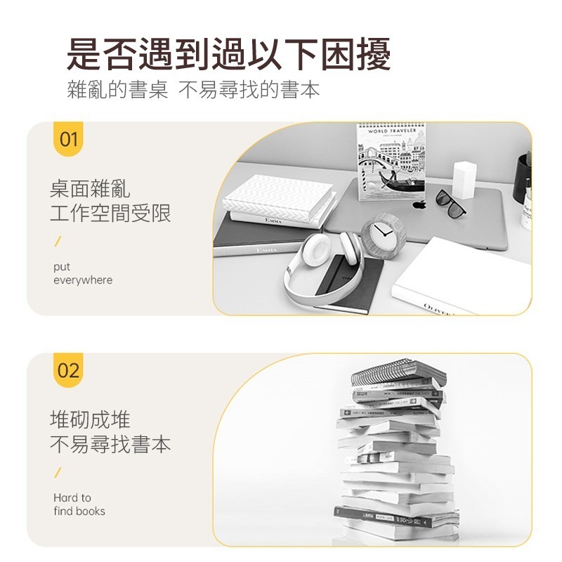 【宅配限定】木製書架 上型多層收納書架 置物架加大款 北歐簡約 書架 桌面書架 桌上型書架 桌面收納-細節圖4