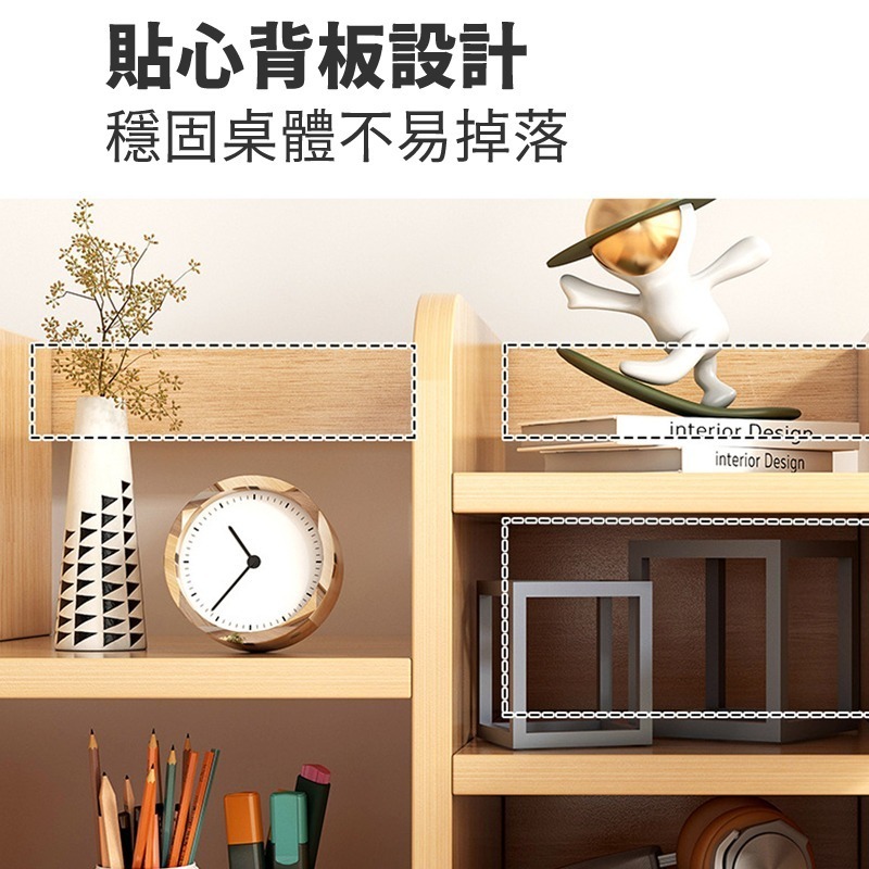 【宅配限定】木製書架 上型多層收納書架 置物架加大款 北歐簡約 書架 桌面書架 桌上型書架 桌面收納-細節圖9