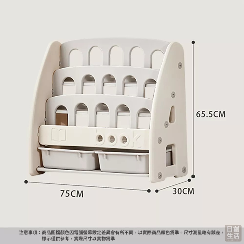 【宅配限定】北歐風 字母書架 繪本架 兒童書架 4層字母造型 小書架 收納書架 書本玩具收納 造型兒童書架-細節圖8