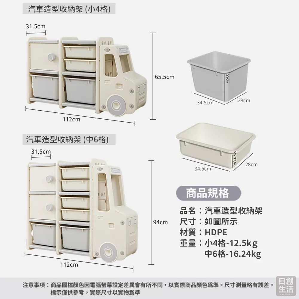 【宅配限定】北歐風 汽車造型兒童玩具收納架 兒童玩具 收納箱 收納櫃 置物架 汽車收納架玩具 多層收納 自主收納-細節圖9