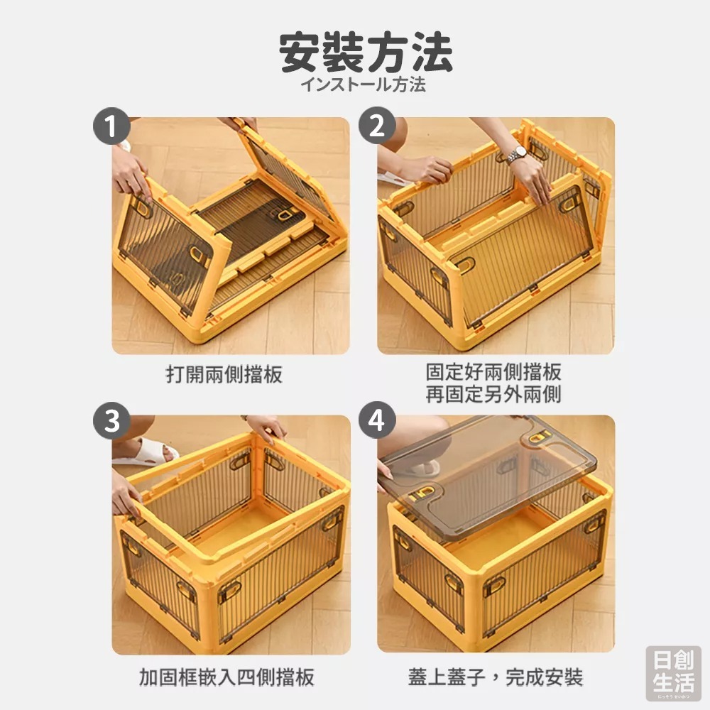 【宅配限定】五面開 摺疊箱 可折疊收納櫃 摺疊收納箱 收納盒 收納箱 收納櫃 大容量 收納 日創生活-細節圖8