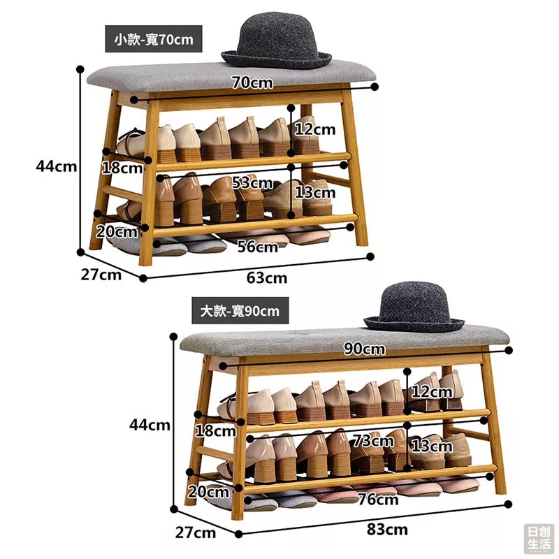 【宅配限定】竹製換鞋椅 鞋架 長椅子 餐桌長椅 餐廳椅子 長凳 客廳長椅 休閒椅 門口鞋架 日創生活-細節圖3
