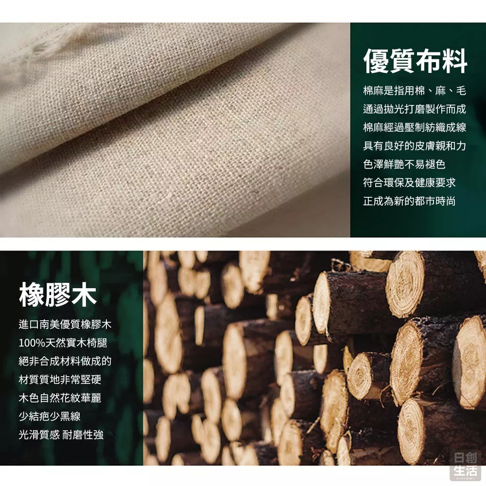 【宅配限定】實木沙發 北歐風 沙發椅 躺椅 椅子 單人沙發 雙人沙發 傢俱 家具 沙發 居家生活 日創生活-細節圖7