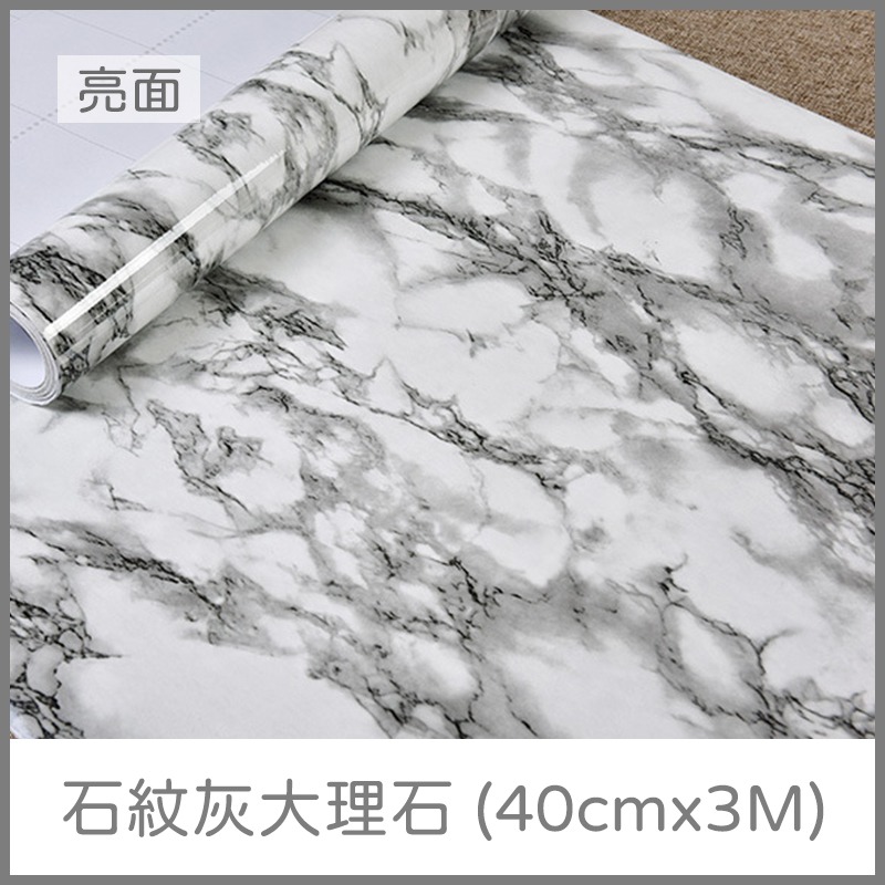 亮面 大理石壁紙 寬40CM 壁貼 PVC 牆貼 背景紙 窗貼 玻璃貼 防油貼紙 拍攝道具 波音軟片-細節圖2