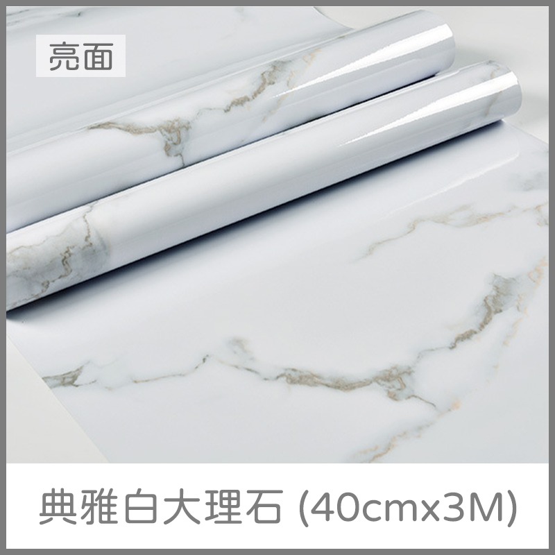 亮面 大理石壁紙 寬40CM 壁貼 PVC 牆貼 背景紙 窗貼 玻璃貼 防油貼紙 拍攝道具 波音軟片-細節圖6