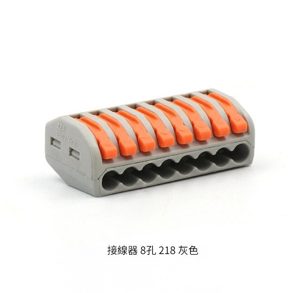 快速接線器 含稅 接線端子 插線式連接器 電線連接器 接線器 萬用電線連接 五金工具-細節圖7