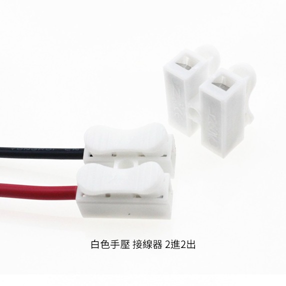 快速接線器 含稅 接線端子 插線式連接器 電線連接器 接線器 萬用電線連接 五金工具-細節圖8
