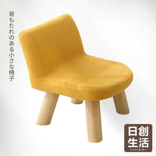 有靠背小椅子 麻布 可拆洗 原木椅 實木椅 椅凳 凳子 椅子 矮凳 木凳 靠背