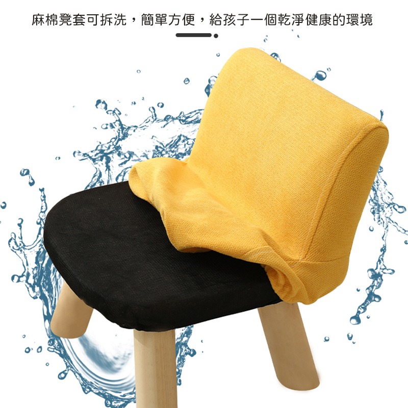 有靠背小椅子 麻布 可拆洗 原木椅 實木椅 椅凳 凳子 椅子 矮凳 木凳 靠背-細節圖2