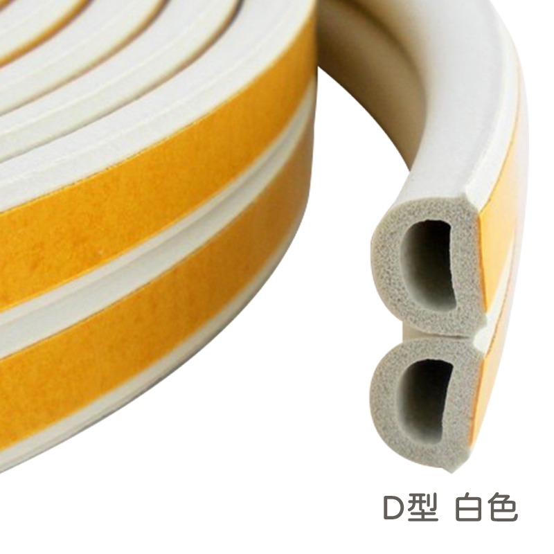 門窗 密封條 D型 E型 帶背膠 門窗防風隔音 門縫條 氣密條 門擋條 縫隙條 防塵條 防撞 隔音-細節圖3