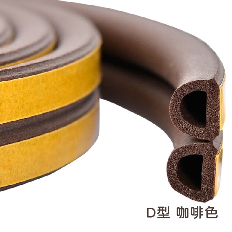 門窗 密封條 D型 E型 帶背膠 門窗防風隔音 門縫條 氣密條 門擋條 縫隙條 防塵條 防撞 隔音-細節圖4