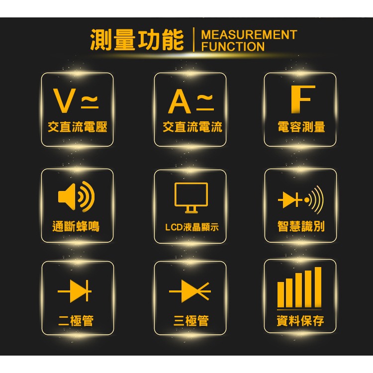 數位多功能三用電表 電表 多功電表 自動斷電 數位顯示螢幕 數位電壓表電線 電表專用電壓線 電壓表 電壓線 電線-細節圖3