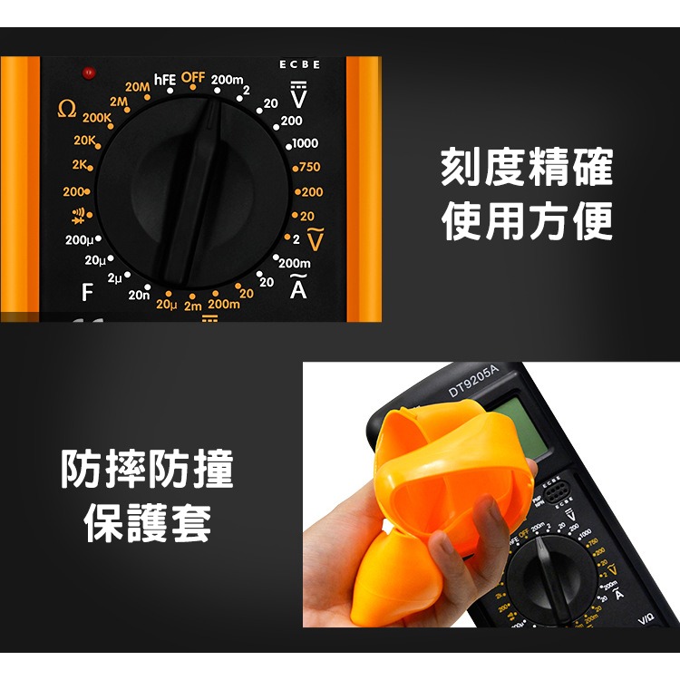 數位多功能三用電表 電表 多功電表 自動斷電 數位顯示螢幕 數位電壓表電線 電表專用電壓線 電壓表 電壓線 電線-細節圖4
