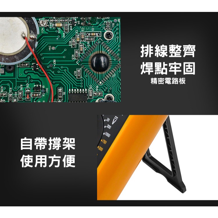 數位多功能三用電表 電表 多功電表 自動斷電 數位顯示螢幕 數位電壓表電線 電表專用電壓線 電壓表 電壓線 電線-細節圖5