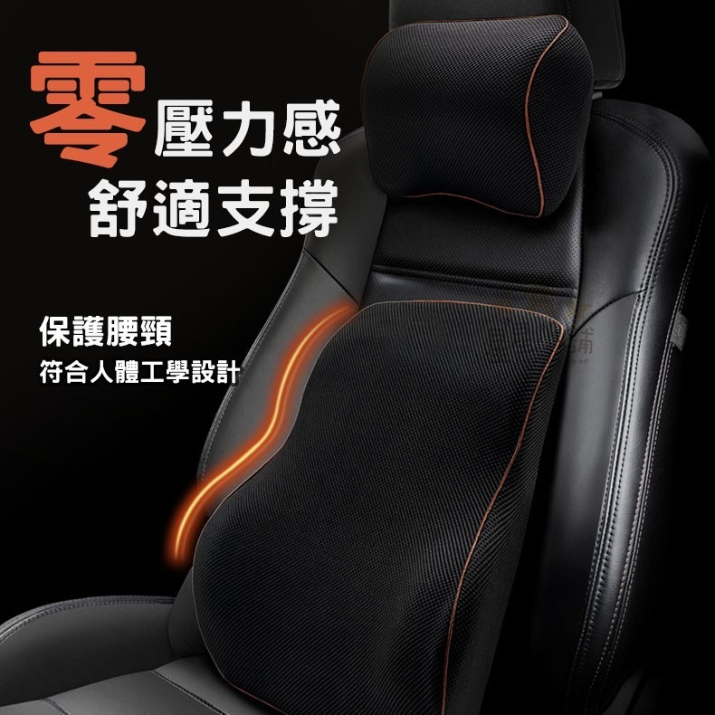 記憶靠枕頸枕 靠枕 頸枕 被靠 靠墊 腰靠 腰枕 靠背 記憶棉芯 減壓舒適-細節圖4