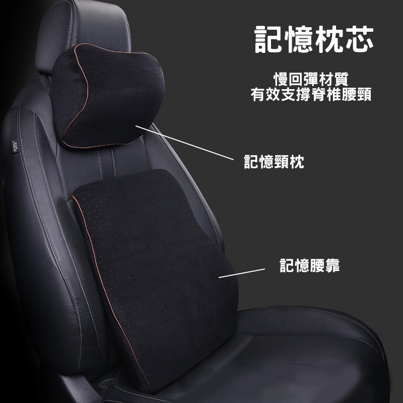 記憶靠枕頸枕 靠枕 頸枕 被靠 靠墊 腰靠 腰枕 靠背 記憶棉芯 減壓舒適-細節圖5