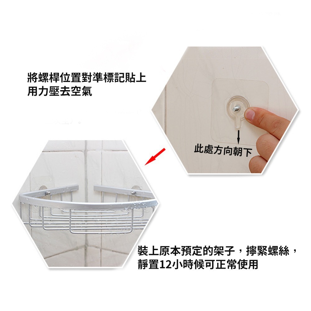 無痕釘 無痕貼 無痕掛勾 免釘 收納架支撐 無痕 螺桿掛勾 收納-細節圖6