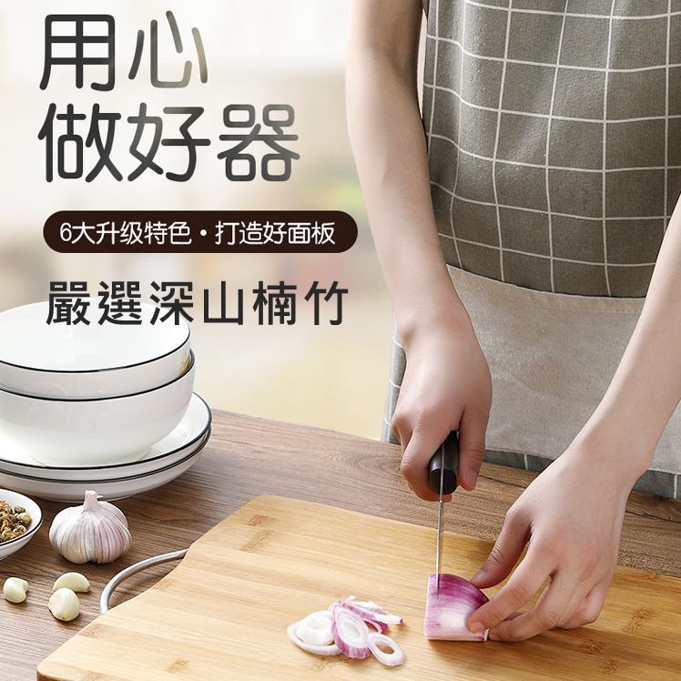 竹製砧板 砧板 切菜板 菜板 竹砧板 廚房用具 廚用 居家生活 日用品 覘板-細節圖2