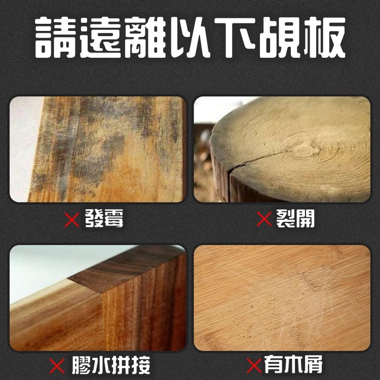 竹製砧板 砧板 切菜板 菜板 竹砧板 廚房用具 廚用 居家生活 日用品 覘板-細節圖3
