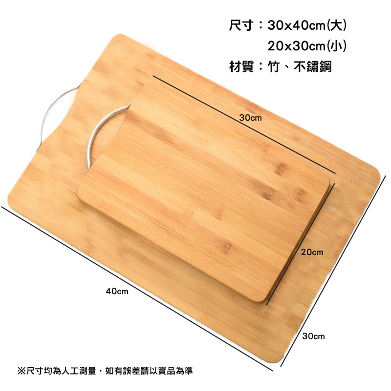 竹製砧板 砧板 切菜板 菜板 竹砧板 廚房用具 廚用 居家生活 日用品 覘板-細節圖7
