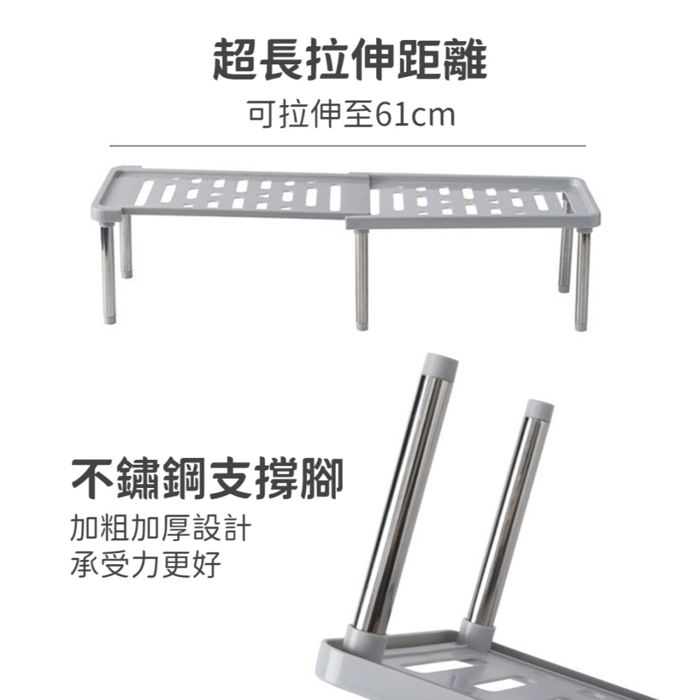 可伸縮廚房置物架 可伸縮不鏽鋼腳置物架 可伸縮拆卸置物架 收納架 廚房收納 瀝水架 置物架 收納-細節圖5