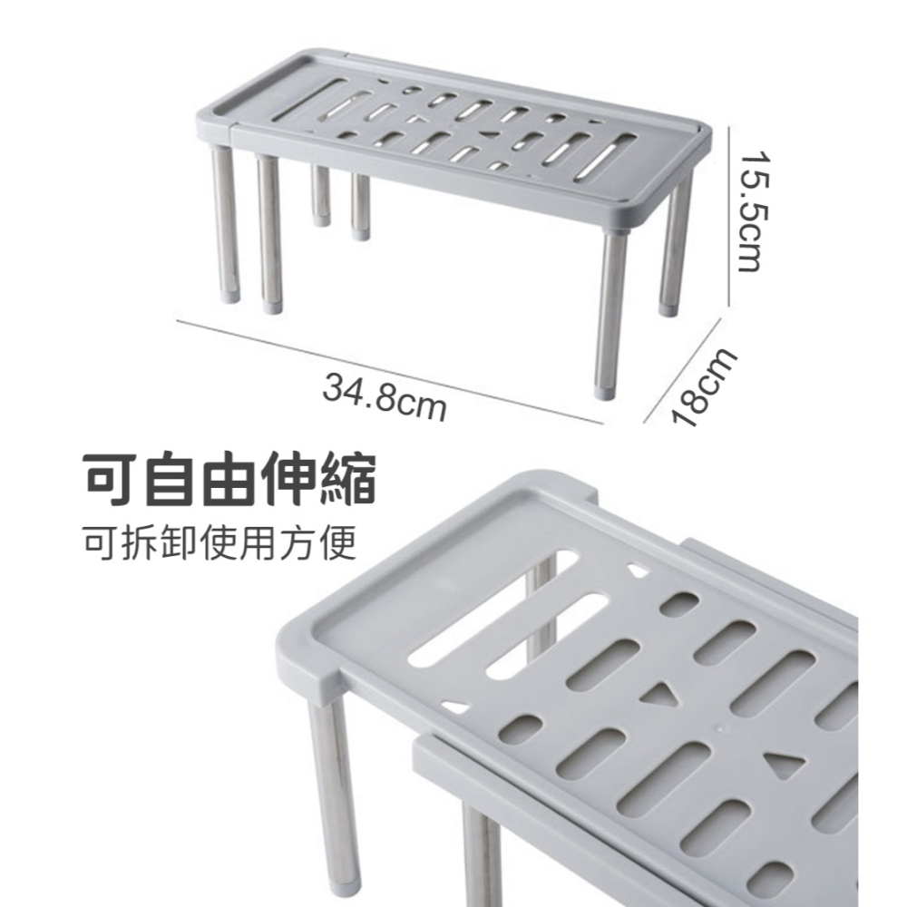 可伸縮廚房置物架 可伸縮不鏽鋼腳置物架 可伸縮拆卸置物架 收納架 廚房收納 瀝水架 置物架 收納-細節圖6