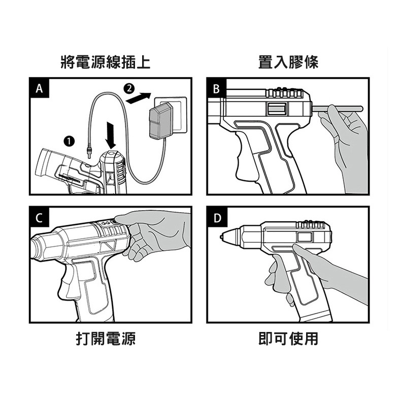 熱熔膠槍 熱熔膠 黏接修補工具 黏貼工具 DIY工具材料 熱熔槍-細節圖4