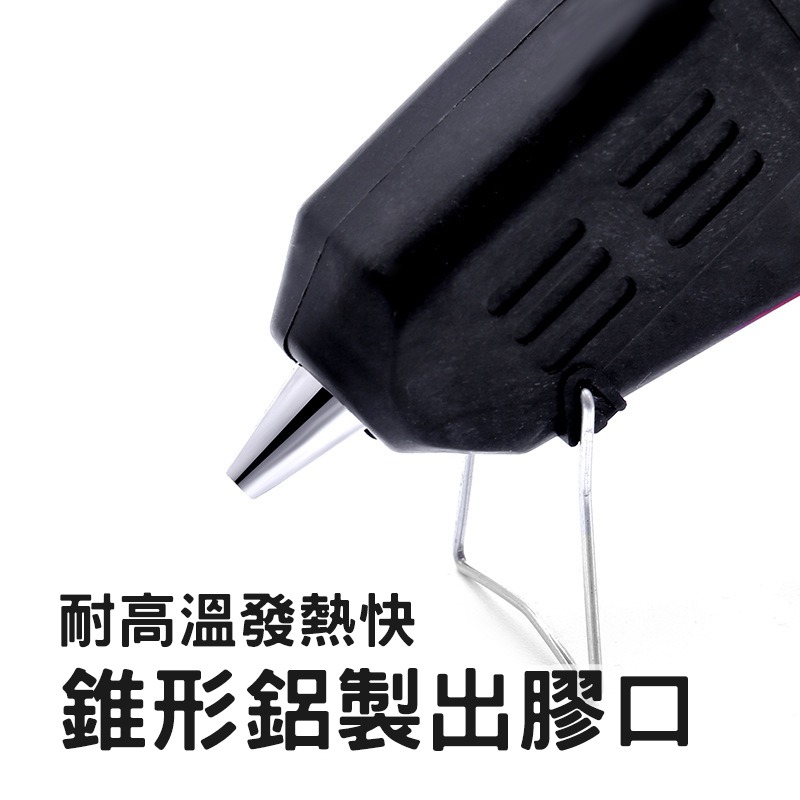 熱熔膠槍 熱熔膠 黏接修補工具 黏貼工具 DIY工具材料 熱熔槍-細節圖5