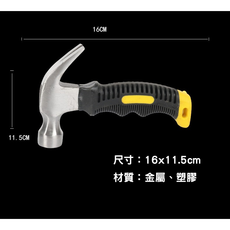 迷你 羊角鎚 營釘錘 短柄工具 五金工具 鐵鎚 小槌子 槌 槌子-細節圖2