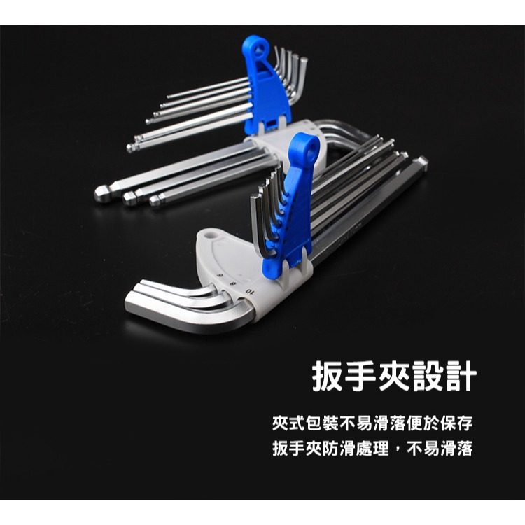 L六角板手組 內六角 扳手 五金工具 扳手組 內六角扳手 五金-細節圖4