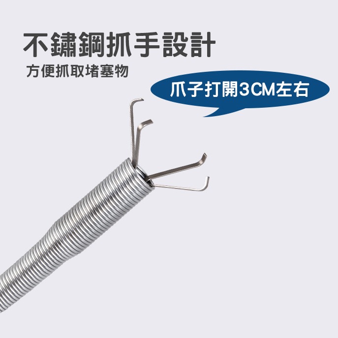 通管 縫隙取物 神器 通水管 通管抓勾 清除堵塞 疏通堵塞水管-細節圖4
