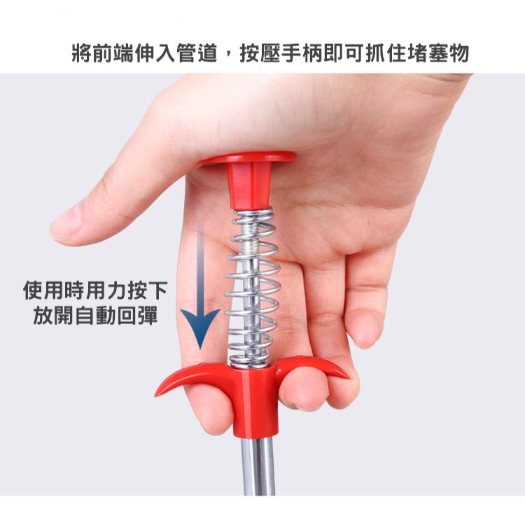 通管 縫隙取物 神器 通水管 通管抓勾 清除堵塞 疏通堵塞水管-細節圖5