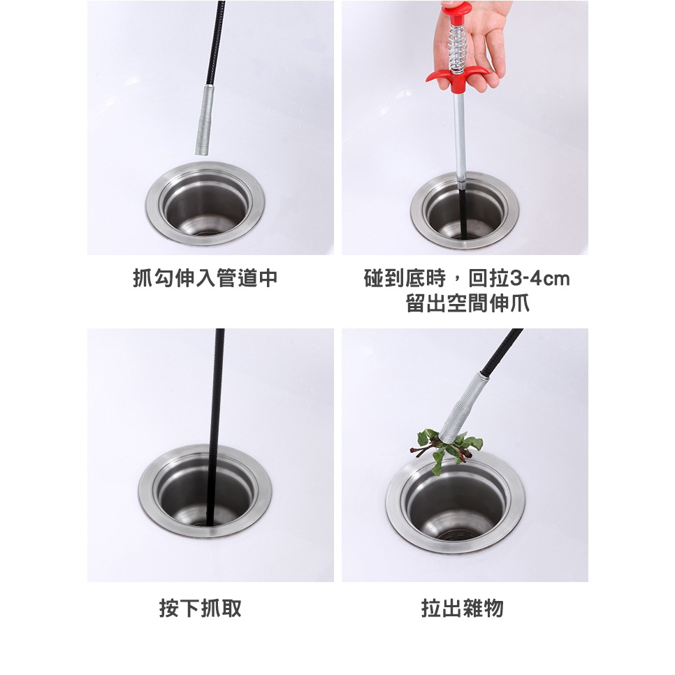 通管 縫隙取物 神器 通水管 通管抓勾 清除堵塞 疏通堵塞水管-細節圖6