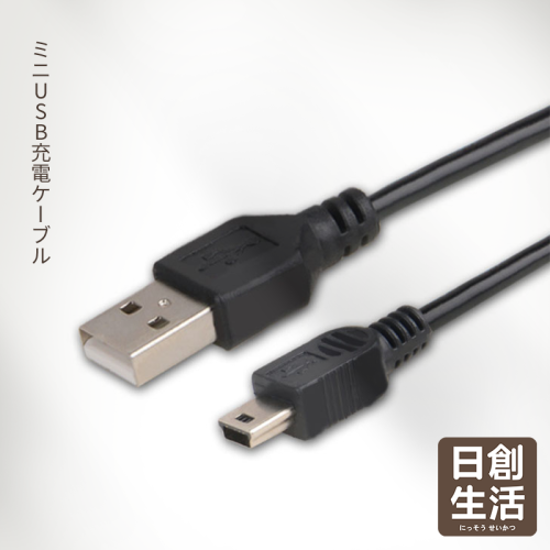 MINI USB 充電線 MP3充電 T型口 傳輸線 V3 T型口傳輸線 80CM
