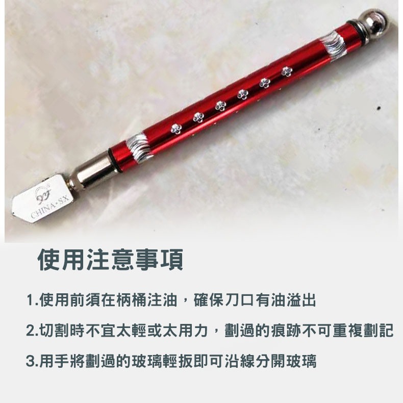 玻璃切割刀 玻璃刀 玻璃切割 筆式 不生鏽 防腐蝕 切割刀 刀具 切割工具-細節圖4