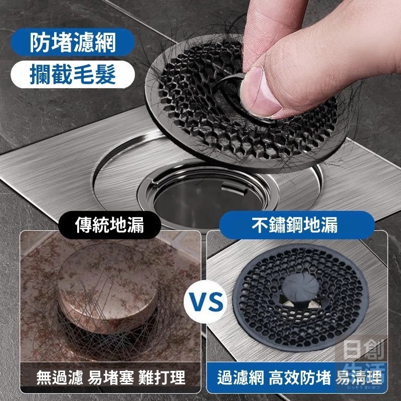 不鏽鋼金屬防臭地漏 地漏 地漏過濾網 地漏防臭 排水孔防臭 排水孔 不鏽鋼地漏 地漏蓋-細節圖2