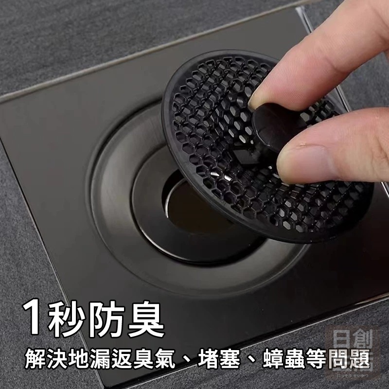 不鏽鋼金屬防臭地漏 地漏 地漏過濾網 地漏防臭 排水孔防臭 排水孔 不鏽鋼地漏 地漏蓋-細節圖3
