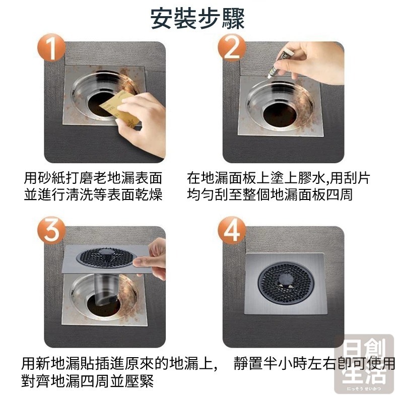 不鏽鋼金屬防臭地漏 地漏 地漏過濾網 地漏防臭 排水孔防臭 排水孔 不鏽鋼地漏 地漏蓋-細節圖6
