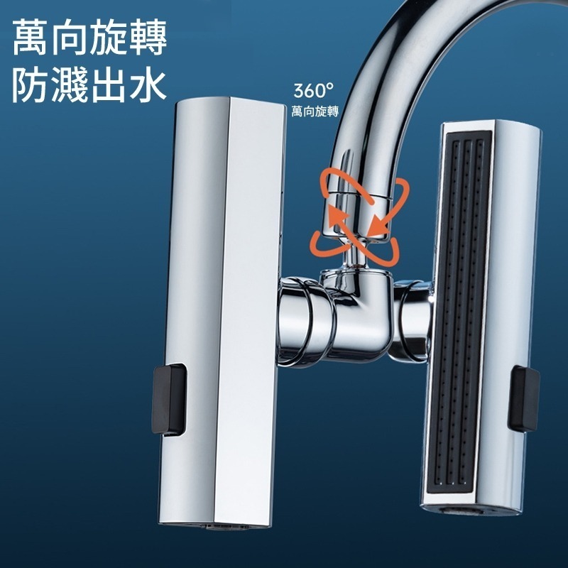 三檔水龍頭轉接器 廚房水龍頭 萬向水龍頭 水龍頭 水龍頭轉接 水龍頭零件 萬象水龍頭 日創生活-細節圖2