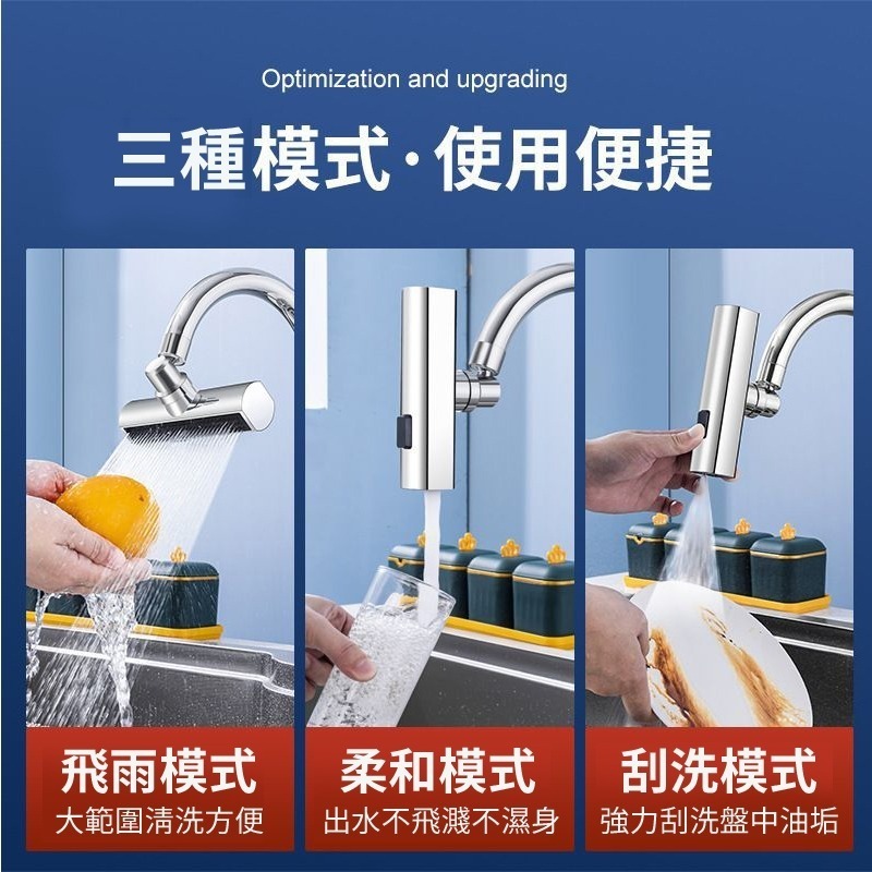 三檔水龍頭轉接器 廚房水龍頭 萬向水龍頭 水龍頭 水龍頭轉接 水龍頭零件 萬象水龍頭 日創生活-細節圖4