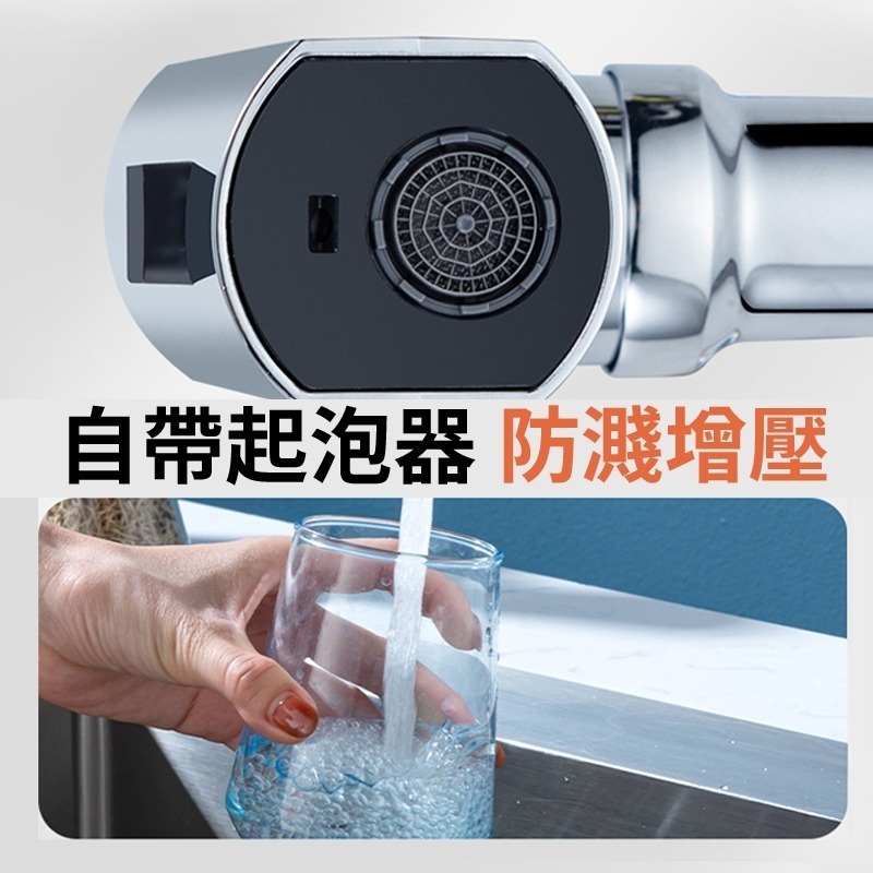 三檔水龍頭轉接器 廚房水龍頭 萬向水龍頭 水龍頭 水龍頭轉接 水龍頭零件 萬象水龍頭 日創生活-細節圖5