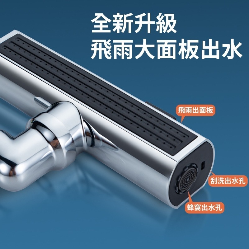 三檔水龍頭轉接器 廚房水龍頭 萬向水龍頭 水龍頭 水龍頭轉接 水龍頭零件 萬象水龍頭 日創生活-細節圖6