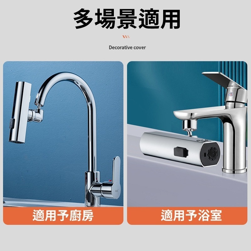 三檔水龍頭轉接器 廚房水龍頭 萬向水龍頭 水龍頭 水龍頭轉接 水龍頭零件 萬象水龍頭 日創生活-細節圖7